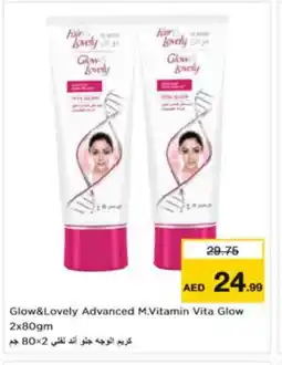 Nesto FAIR & LOVELY Face cream offer