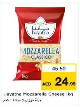 Nesto HAYATNA Mozzarella offer