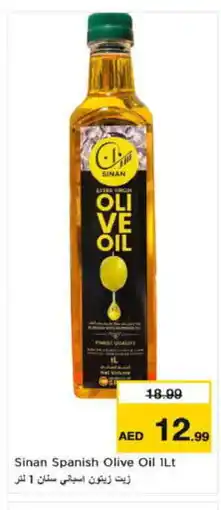 Nesto SINAN Extra Virgin Olive Oil offer