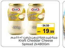 Nesto KRAFT Cheddar Cheese offer