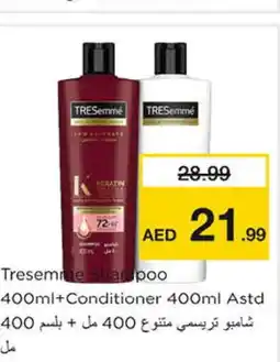 Nesto TRESEMME Shampoo / Conditioner offer
