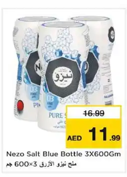 Nesto NEZO Salt offer