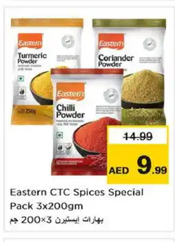 Nesto EASTERN Spices / Masala offer