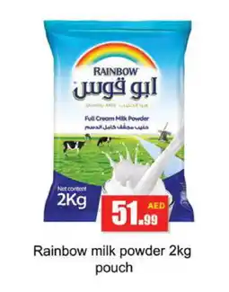 Gulf Hypermarket RAINBOW Milk Powder offer