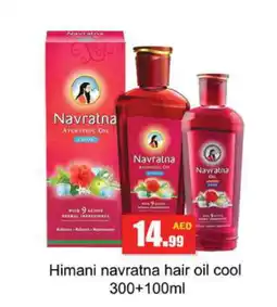 Gulf Hypermarket HIMANI Hair Oil offer