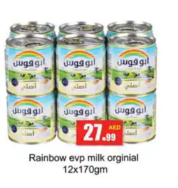 Gulf Hypermarket RAINBOW Evaporated Milk offer