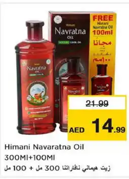 Nesto HIMANI Hair Oil offer