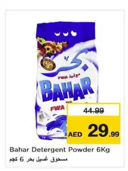 Nesto BAHAR Detergent offer