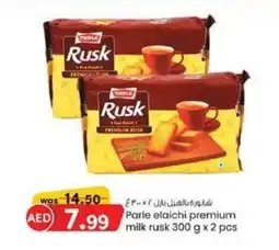 KM Trading Parle elaichi premium milk rusk offer