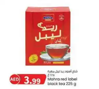 KM Trading Mahra red label black tea offer