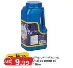 KM Trading Atd coconut oil offer