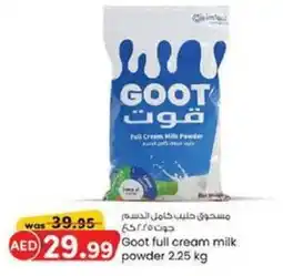 KM Trading Goot full cream milk powder offer