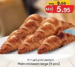 KM Trading Plain croissant large offer