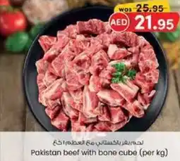 KM Trading beef with bone cube offer
