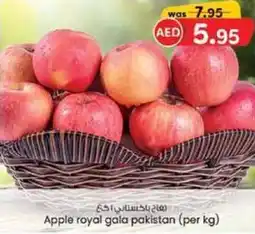 KM Trading Apple royal gala offer