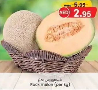 KM Trading Rock melon offer