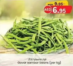 KM Trading Govar sambar beans offer