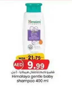 KM Trading Himalaya gentle baby shampoo offer
