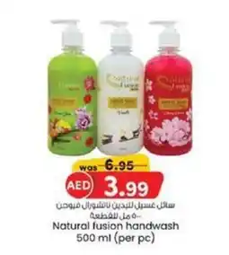 KM Trading Natural fusion handwash offer