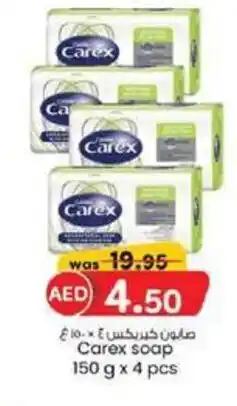 KM Trading Carex soap offer