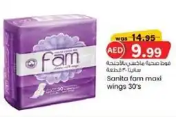 KM Trading Sanita fam maxi wings 30's offer