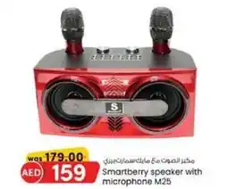KM Trading Smartberry speaker with microphone M25 offer