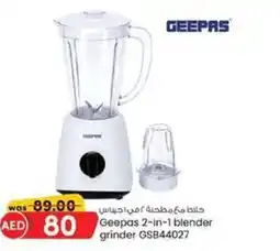 KM Trading Geepas 2-in-1 blender grinder GSB44027 offer