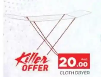 Al Madina Cloth dryer offer