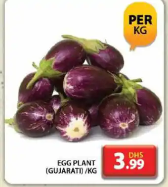 Grand Hyper Market Egg plant (gujarati) offer