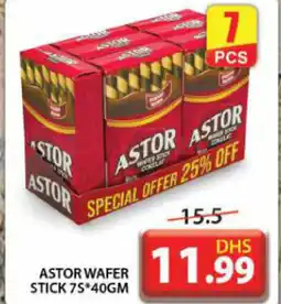 Grand Hyper Market Astor wafer stick offer