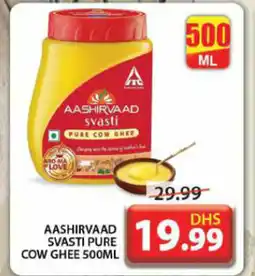 Grand Hyper Market Aashirvaad svasti pure cow ghee offer