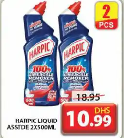 Grand Hyper Market Harpic liquid asstd. offer