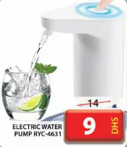 Grand Hyper Market Electric water pump ryc-4631 offer