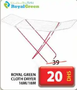 Grand Hyper Market Royal green cloth dryer offer