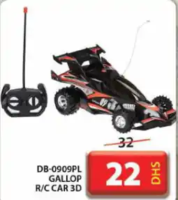 Grand Hyper Market Db-0909pl gallop r/c car 3d offer
