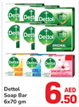 Day To Day Dettol soap bar offer