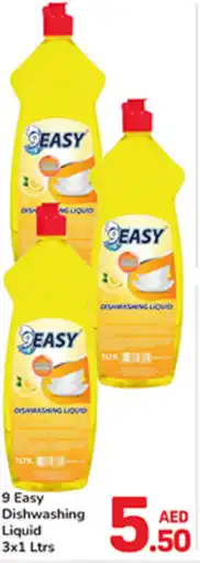 Day To Day 9 easy dishwashing liquid offer