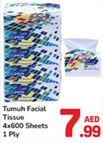 Day To Day Tumuh facial tissue offer