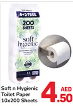 Day To Day Soft n hygienic toilet paper offer