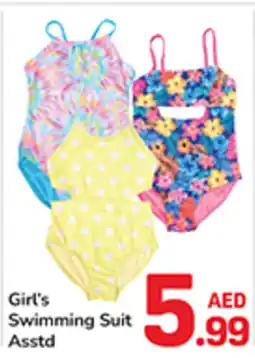 Day To Day Swimming suit asstd offer