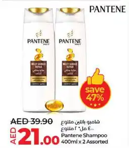 Lulu Hypermarket Pantene Shampoo offer