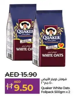 Lulu Hypermarket Quaker White Oats Foilpack offer