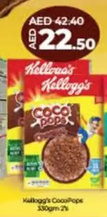 Lulu Hypermarket Kellogg's Coco Pops offer