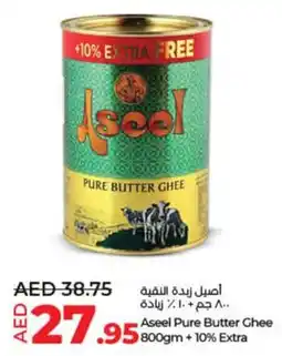 Lulu Hypermarket Aseel Pure Butter Ghee offer