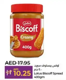 Lulu Hypermarket Lotus Biscoff Spread offer