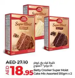 Lulu Hypermarket Betty Crocker Super Moist Cake Mix offer