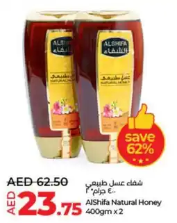 Lulu Hypermarket AlShifa Natural Honey offer