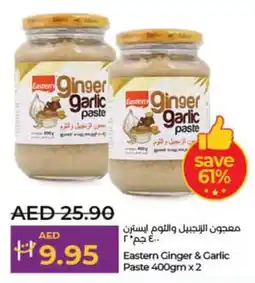 Lulu Hypermarket Eastern Ginger & Garlic Paste offer