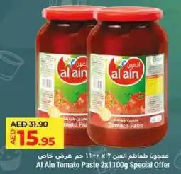 Lulu Hypermarket Al Ain Tomato Paste offer
