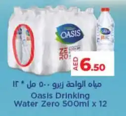 Lulu Hypermarket Oasis Drinking Water Zero offer